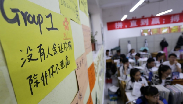 非统招是什么意思