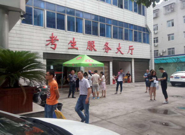 非统招是什么意思