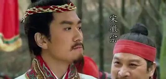 宋徽宗是昏君吗