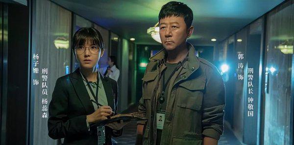 好看的悬疑网剧有哪些