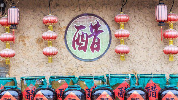 中国四大名醋分别是什么