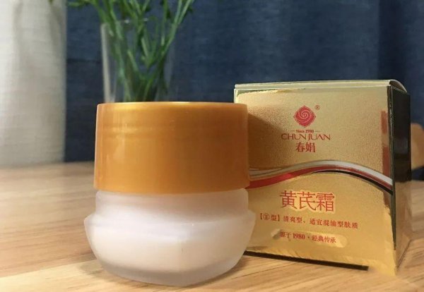 50岁用什么牌子护肤品抗衰老