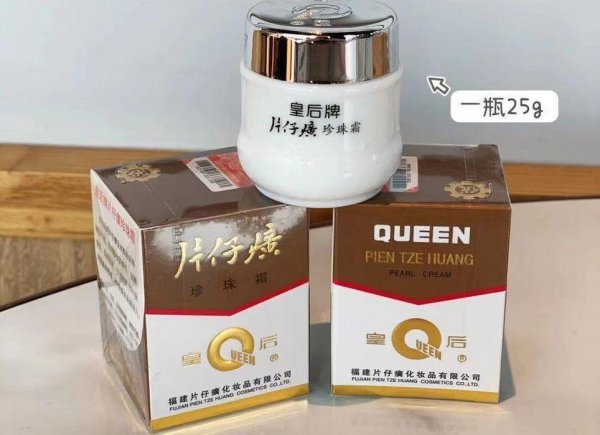 50岁用什么牌子护肤品抗衰老