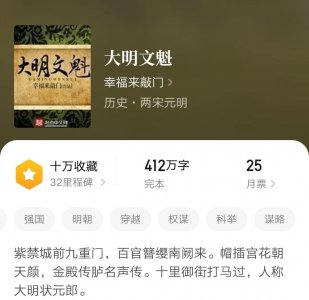 主角考科举的古代小说推荐 多本历史架空科举小说合集