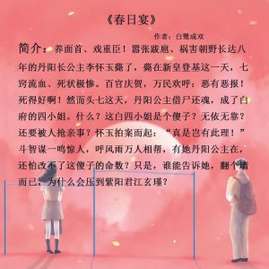 小说言情甜宠文有哪些 五本高分的言情甜宠文推荐