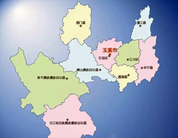 玉溪有几个县几个区