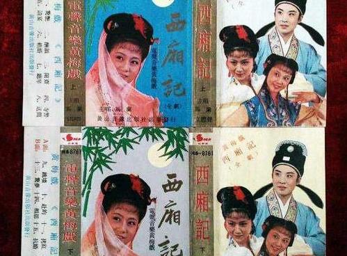 西厢记脱胎于哪个唐传奇故事