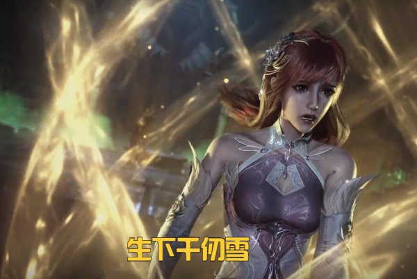 比比东的结局是什么