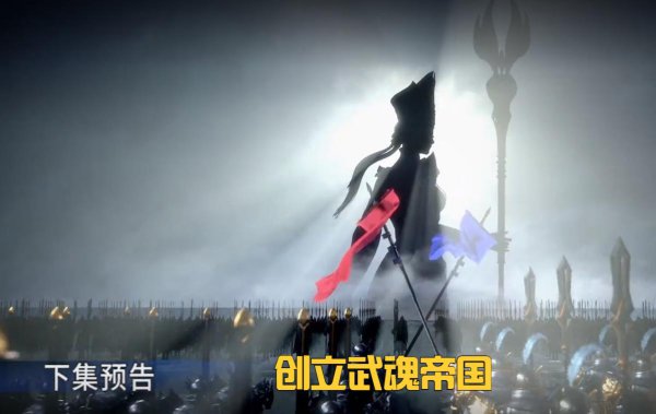 比比东的结局是什么