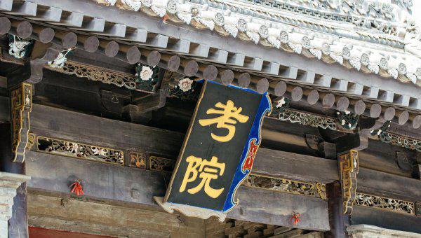 古代第一名二名三名分别叫什么