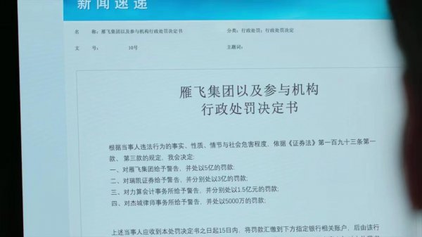 完美伴侣大结局是怎样的