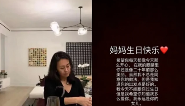 李连杰和利智关系