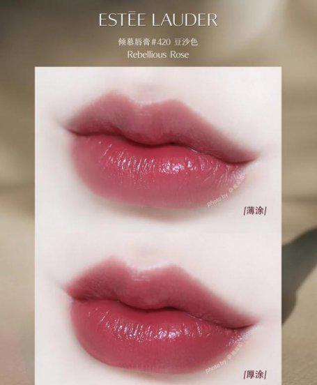 口红型号及颜色表