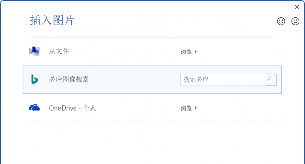 word文档怎么顺延数字