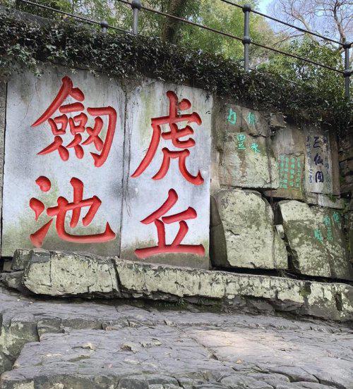 苏州景点有哪些好玩的地方