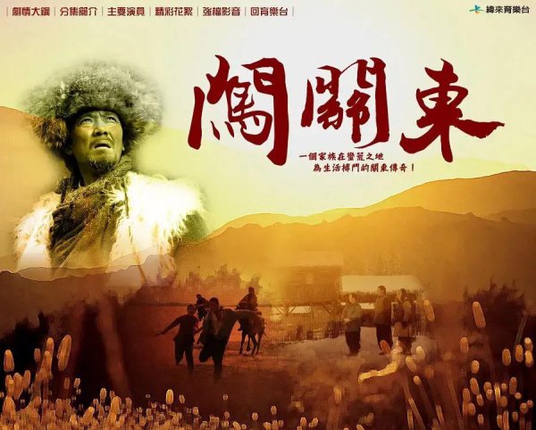 十二部高分民国电视剧推荐