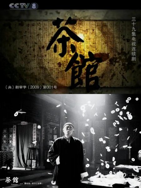 十二部高分民国电视剧推荐