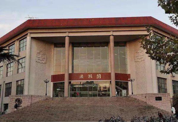 中国政法大学在哪里