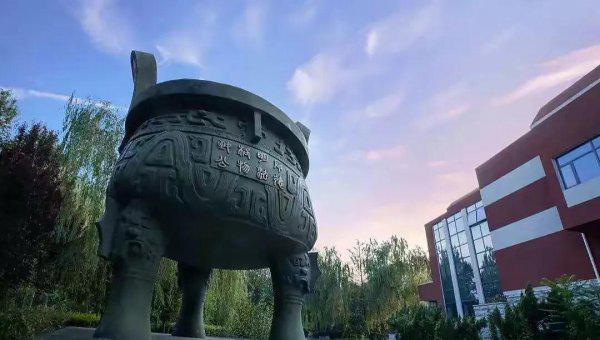 中国政法大学在哪里