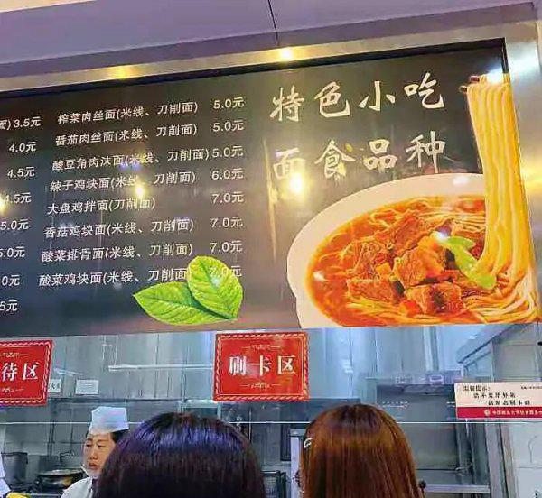 中国政法大学在哪里