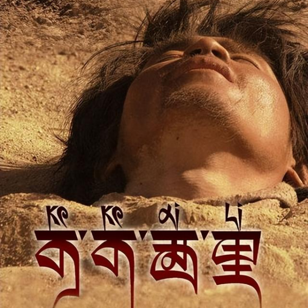 演员奇道个人简历及资料介绍