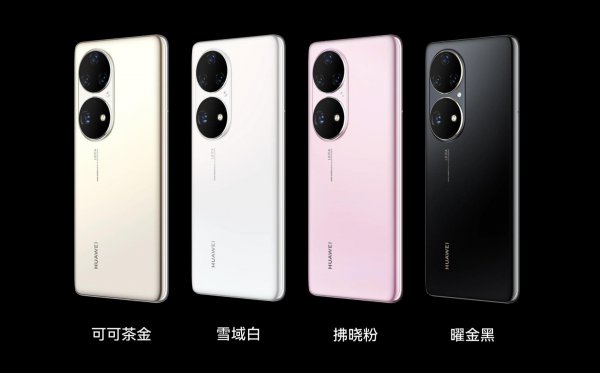 华为p50pro骁龙888和麒麟9000哪个好值得买