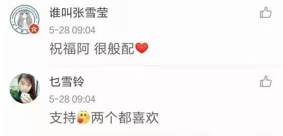 演员张歆艺老公是谁