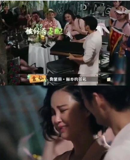 演员张歆艺老公是谁