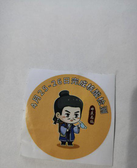 名医扁鹊是哪里人