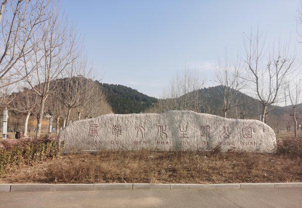 名医扁鹊是哪里人