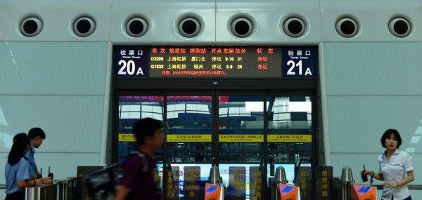 第一次不会坐高铁怎么办