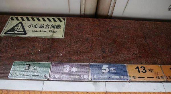 第一次不会坐高铁怎么办