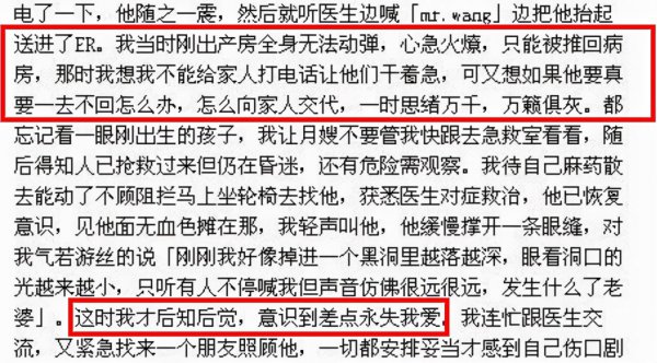 京城四少王珂个人资料详细介绍