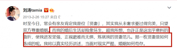 京城四少王珂个人资料详细介绍