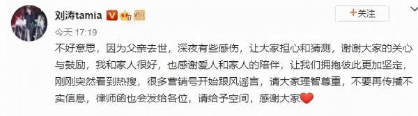 京城四少王珂个人资料详细介绍