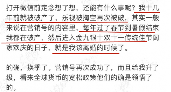 京城四少王珂个人资料详细介绍