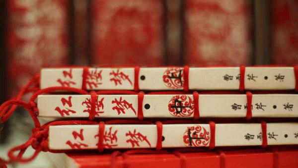 红楼梦是什么类型的小说