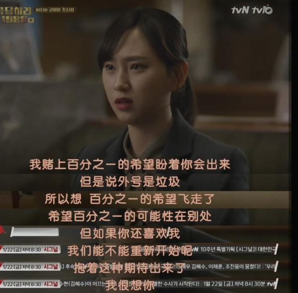 请回答1988宝拉和谁在一起