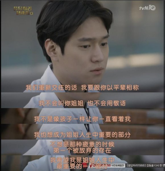 请回答1988宝拉和谁在一起