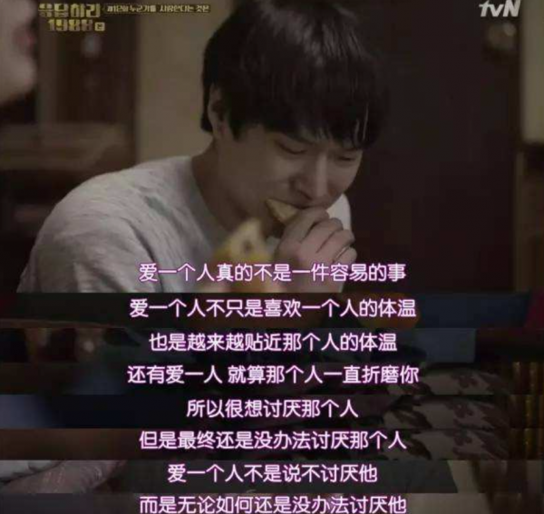 请回答1988宝拉和谁在一起