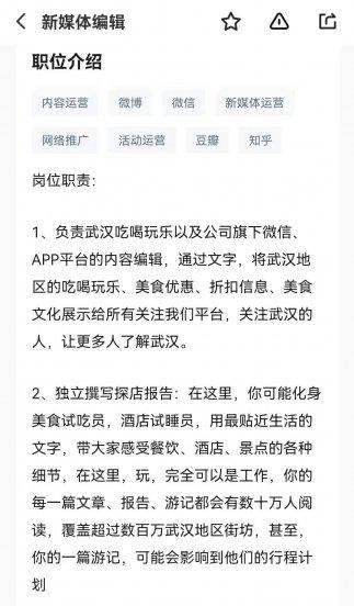 酒店试睡员招聘条件是什么