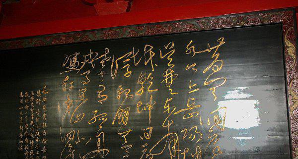 岳阳楼位于哪个省的城市