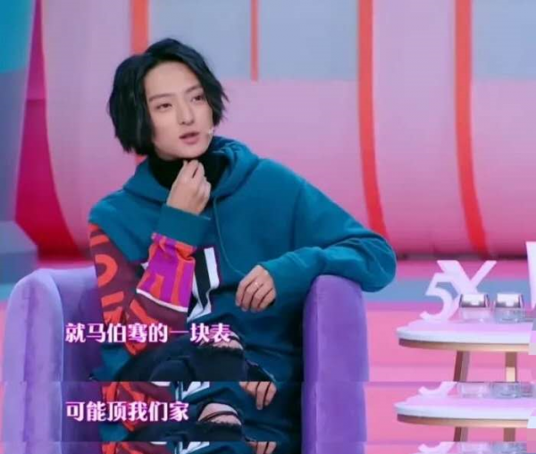 马伯骞的家世背景怎么样