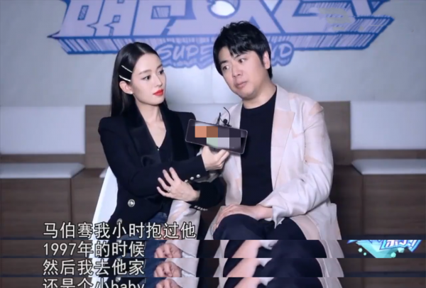 马伯骞的家世背景怎么样