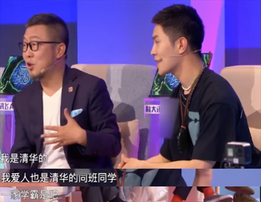 马伯骞的家世背景怎么样