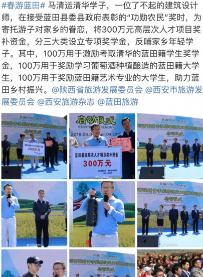 马伯骞的家世背景怎么样