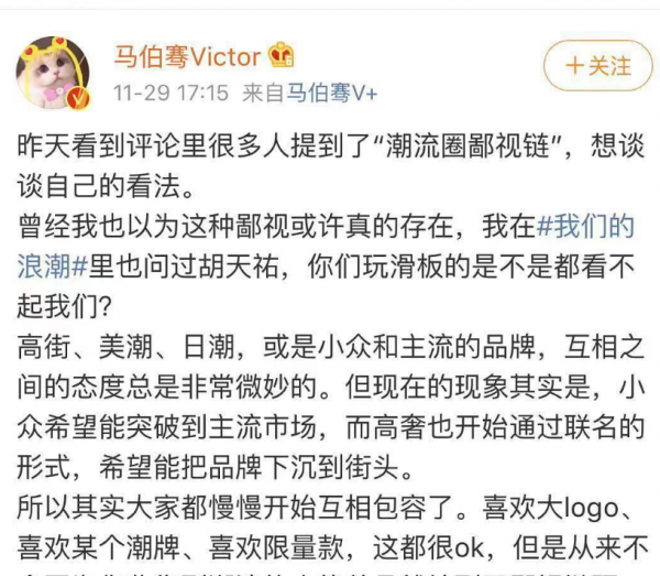 马伯骞的家世背景怎么样