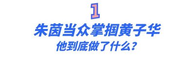 黄子华个人资料简介 港圈笑匠黄子华为何被称之为神