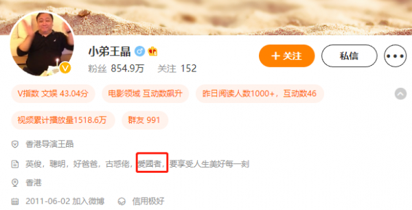 黄子华个人资料简介