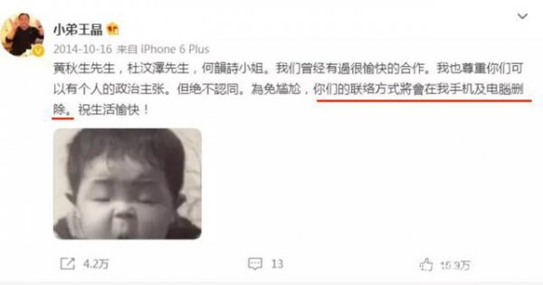 黄子华个人资料简介